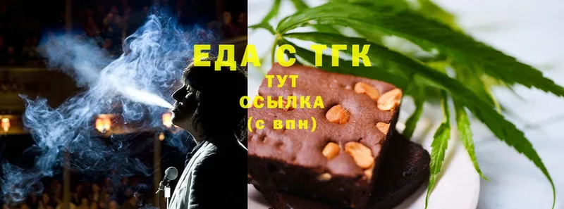 МЕГА онион  как найти закладки  Кандалакша  Еда ТГК марихуана 