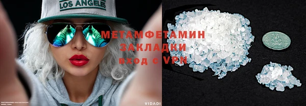 MDMA Premium VHQ Белокуриха