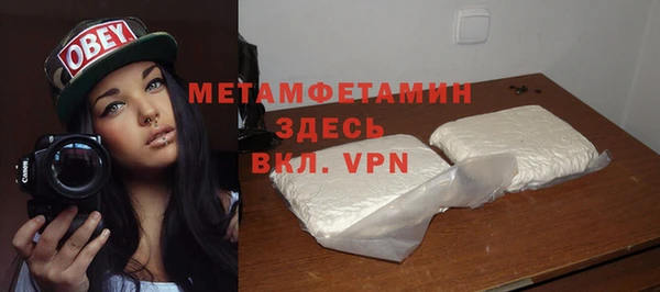 MDMA Premium VHQ Белокуриха