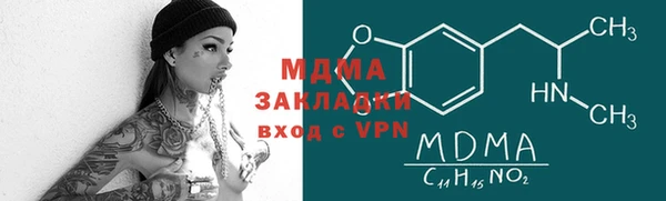 MDMA Premium VHQ Белокуриха