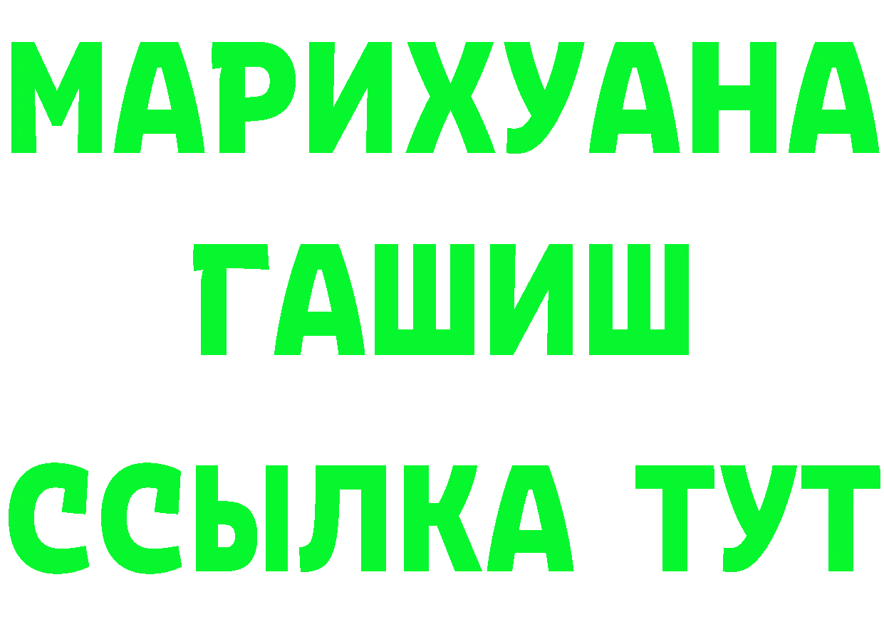 Амфетамин VHQ как войти это mega Кандалакша